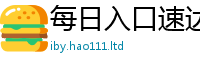2025新澳天天正版免费观看随2025年正版资料免费最新版本大全